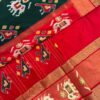 Ikkat Sarees